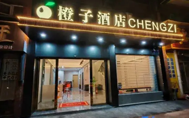 Chengzi Hotel