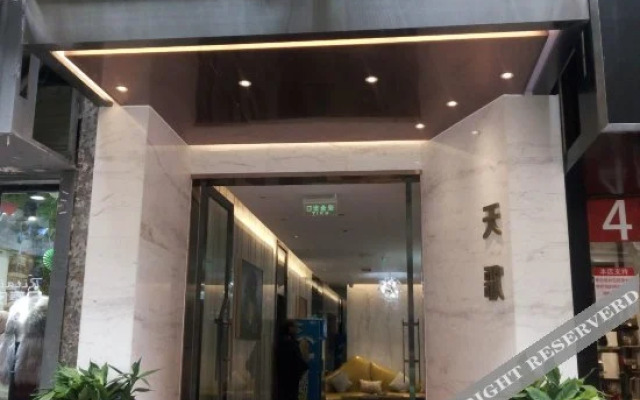 Tiange Theme Hotel (Jianzhong Branch)