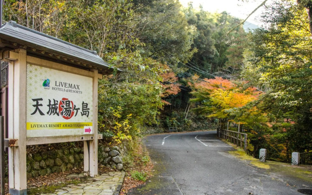 LiVEMAX RESORT Amagi-Yugashima