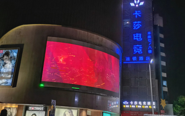 Kai'sa e-sports Hotel