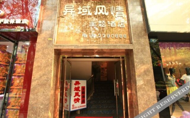 Yiyu Fengqing Theme Hotel
