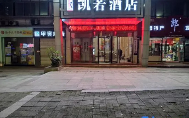 Kairo Hotel (Chongqing Zhuangyuanbei Light Rail Station)