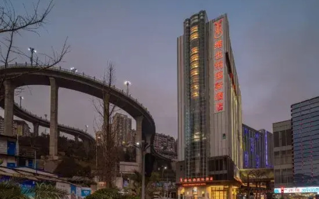 Vienna International Hotel (Guiyang Yunyan District Future Ark Branch)