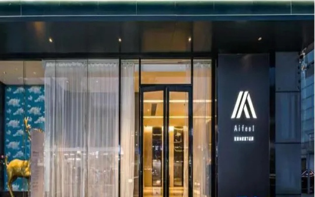 Aifeel Hotel (Foshan Nanhai Guangfo Zhicheng District) – Exterior – Foshan