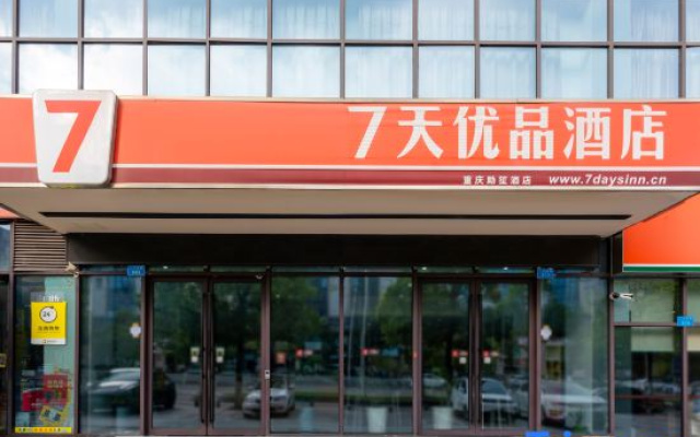 7 Days Premium Hotel (Chongqing Dazu Stone Carving New Town)
