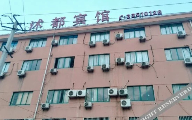 Shudu Hotel