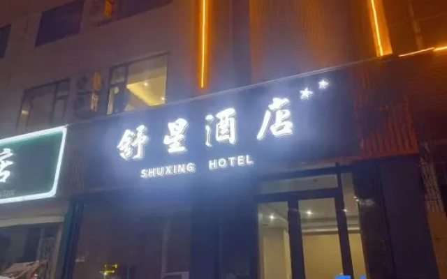 Shangqiu Shuxing Hotel