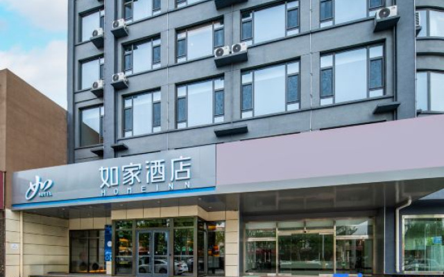 Rujia Hotel · NEO (Tangshan Leting Dazhao Road Store) – Exterior – Tangshan