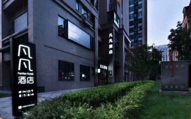 Fanfan Hotel (Yueyang High-speed Railway East Station)