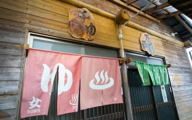 Ryokan Toyotomi