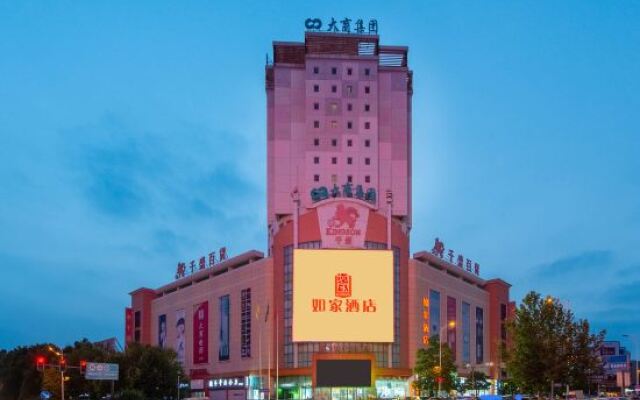 Homeinn Hotel (Zhuanghe Times Square Qiansheng Department Store)