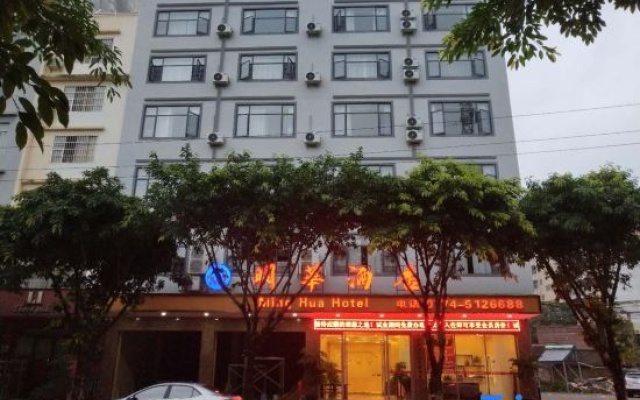 Minghua Hotel – Exterior – Hezhou