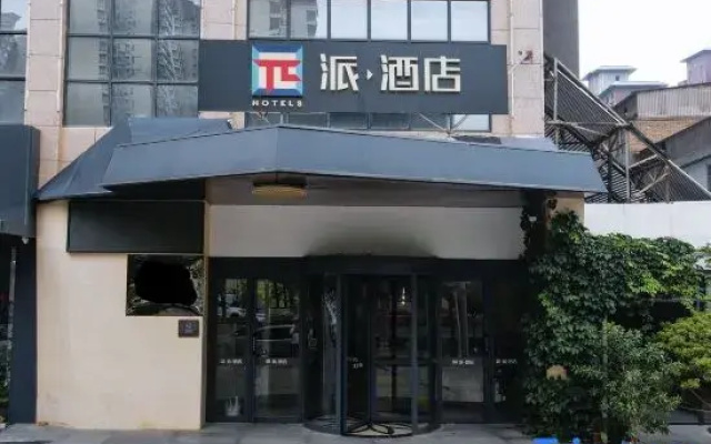 Pai Hotel (Weinan Wuyue Plaza)