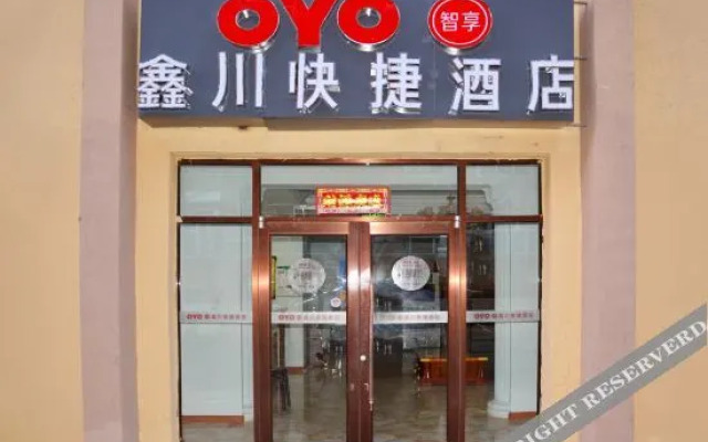 Ulanqab Xinchuan Express Hotel