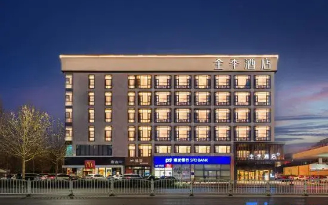 JI Hotel (Beijing Daxing Gaomidian North Subway Station)