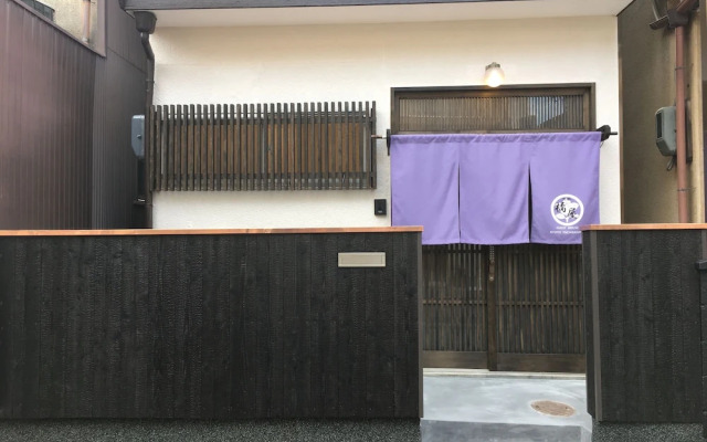 Kyoto Tachibanaya Tofukuji West