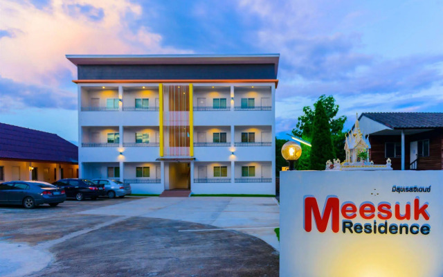 Meesuk ChiangRai Hotel, SHA Certified