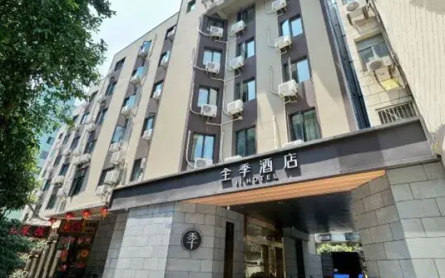 Ji Hotel (Hangzhou West Lake, Music Fountain)