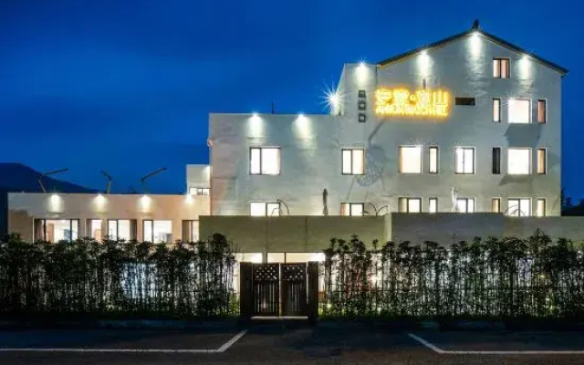 Anyun Guanshan Hotel (Nanshan Bamboo Sea)