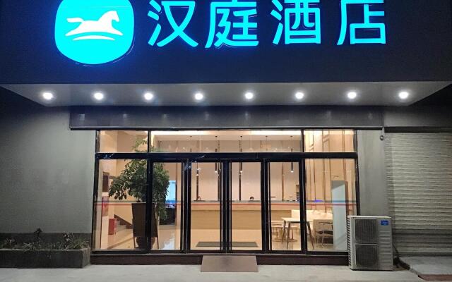 Hanting Hotel Quanzhou Xintian City Plaza Nanhuan Road