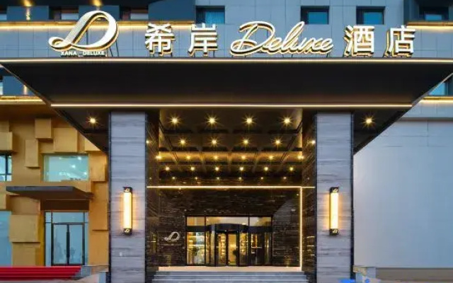 Shenyang Railway Station Taiyuan Street Xi'an Deluxe Hotel