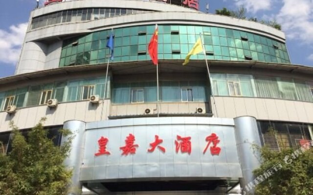 Huangjia Hotel