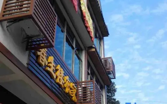 Tonglu Chunshenglou Homestay