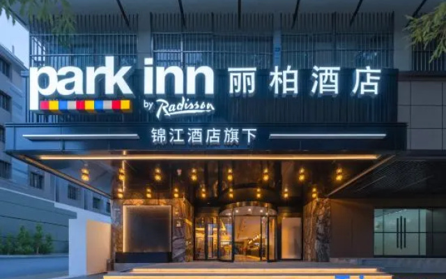 Park Inn by Radisson (Nanjing Xinjiekou Chaotian Palace Subway Station) — 4-star hotel in Nanjing