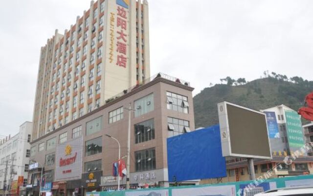 Bianyang Hotel
