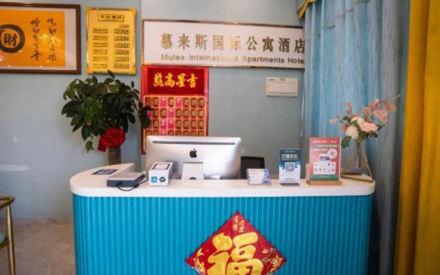 Mullisi International Apartment Hotel (Zhuhai R & F Youpai Plaza)