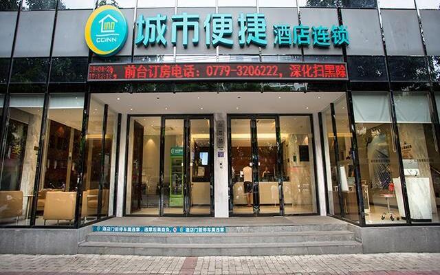 City Comfort Inn Beihai Avenue Hu'Nan Road