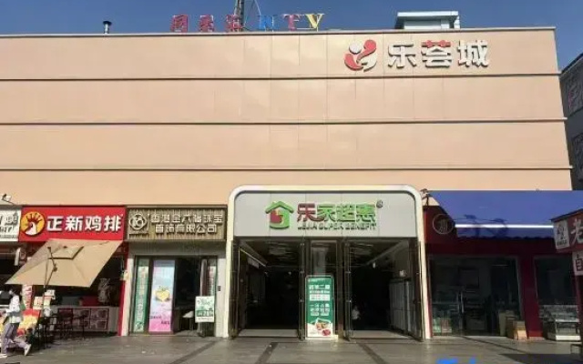 JinHong Hotel (Guangzhou Zhucun Subway Station)