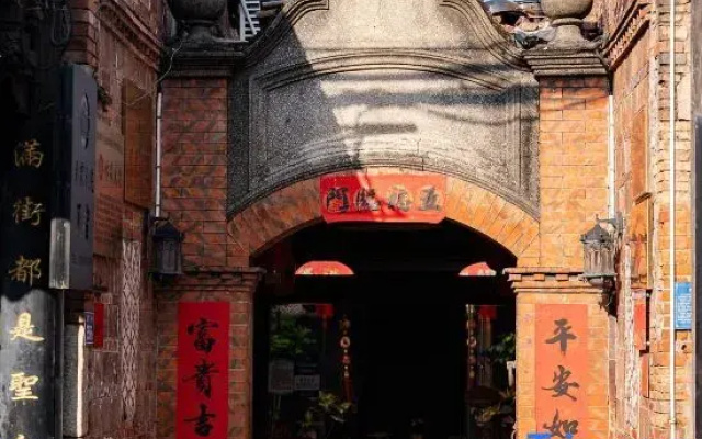 Lin Family Courtyard Homestay (West Street Kaiyuan Temple)