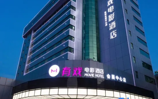 Youxi Movie Hotel (Kunming Railway Station Exhibition Center)