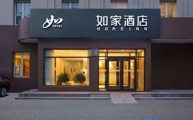 Home Inn Dalian Airport Yingke Road
