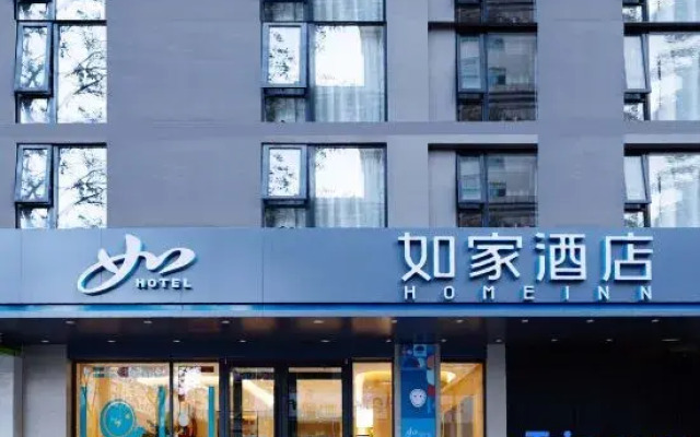 Home Inn Neo Baoji Yingda Road Sports Stadium Branch