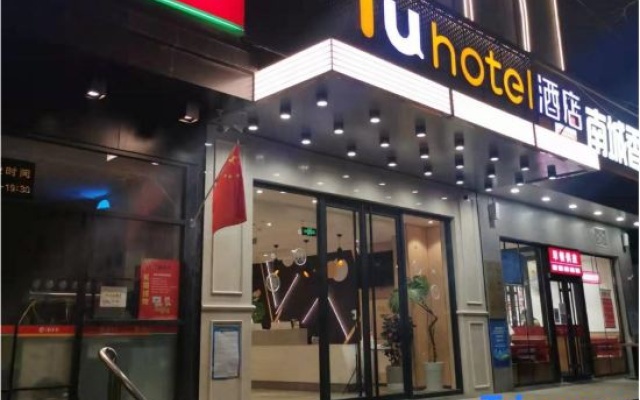 IU Hotel (Beijing  Panjiayuanxi Subway Station Cancer Hospital) – Exterior – Beijing