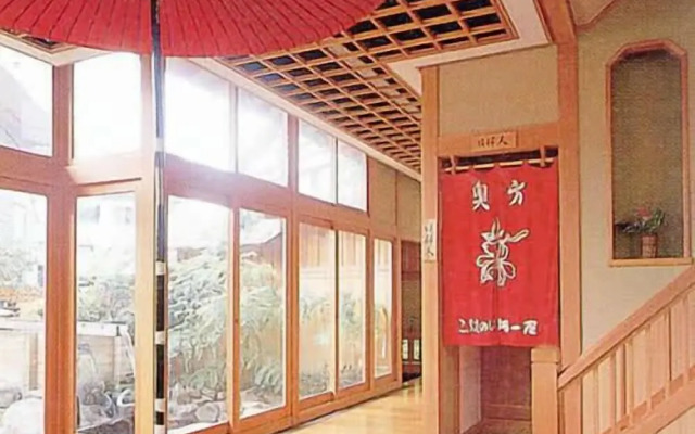 Kawaichiya Ryokan