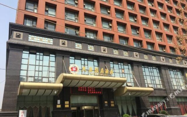 Xian Jinghai Business Hotel