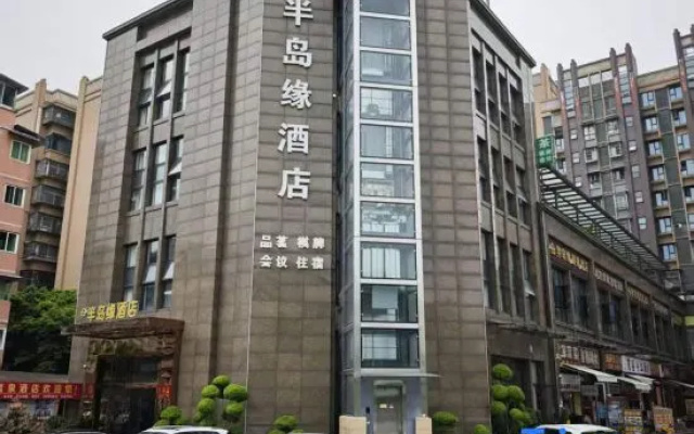 Dujiangyan Peninsula Hot Spring Hotel (Sunac Paradise Panda Valley) – Exterior – Chengdu