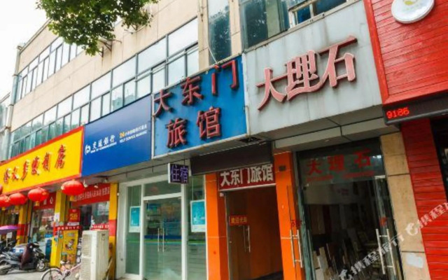 Dadongmen Hotel Suzhou