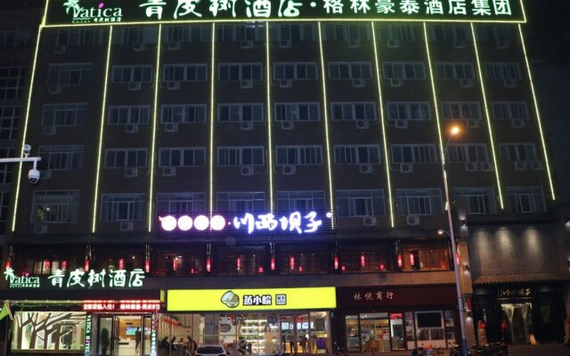 Vatica Hefei Anqing West Road Nongda East Gate Hotel