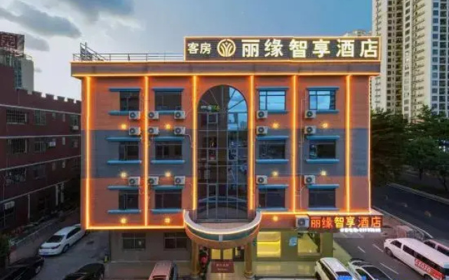 Liyuan Business Room (Dongguan Hengli Branch)