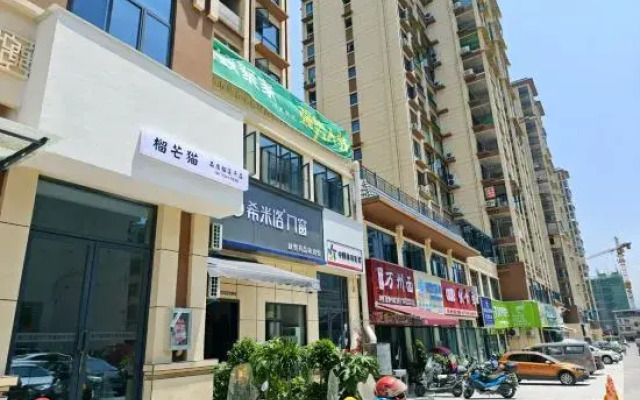 Yishe  E-sports guesthouse