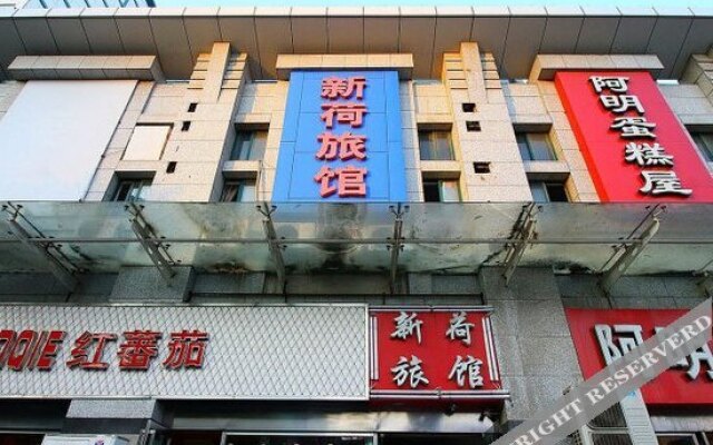 Xinhe Hostel
