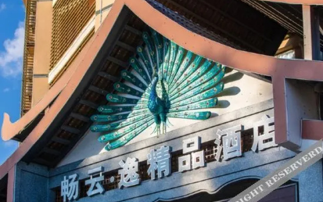 Changyunyi Boutique Hotel