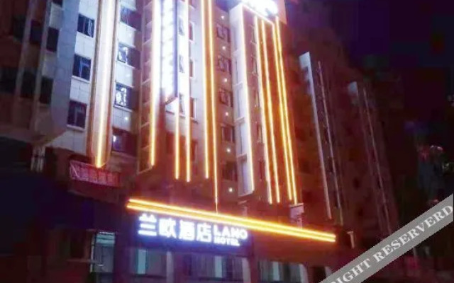 Lano Hotel (Nanzhao Renmin Road)