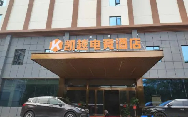 Zixing Kaiyue E-sports Hotel