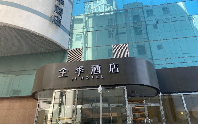 JI Hotel Tianjin Binjiangdao