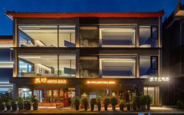 GET IT NOW HOTEL (Xi'an Bell and Drum Tower Yongningmen Metro Station)